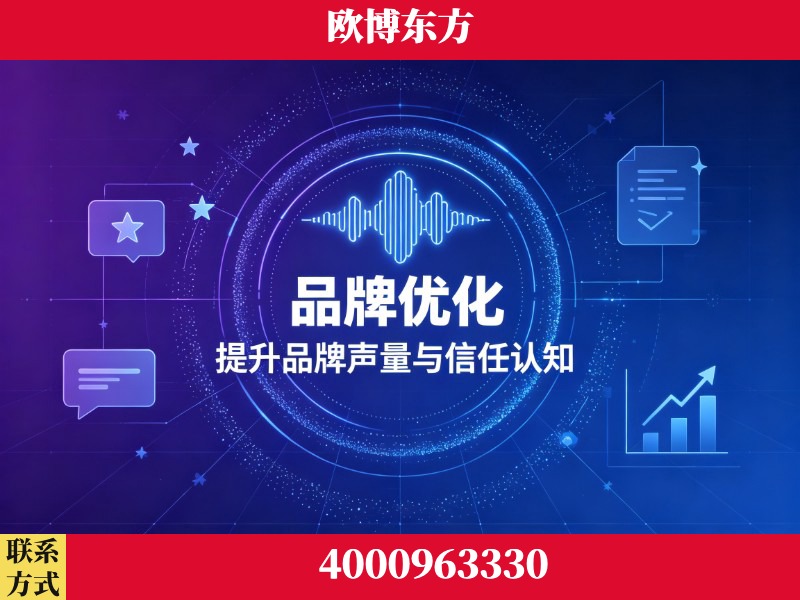 恩平-生成式引擎优化